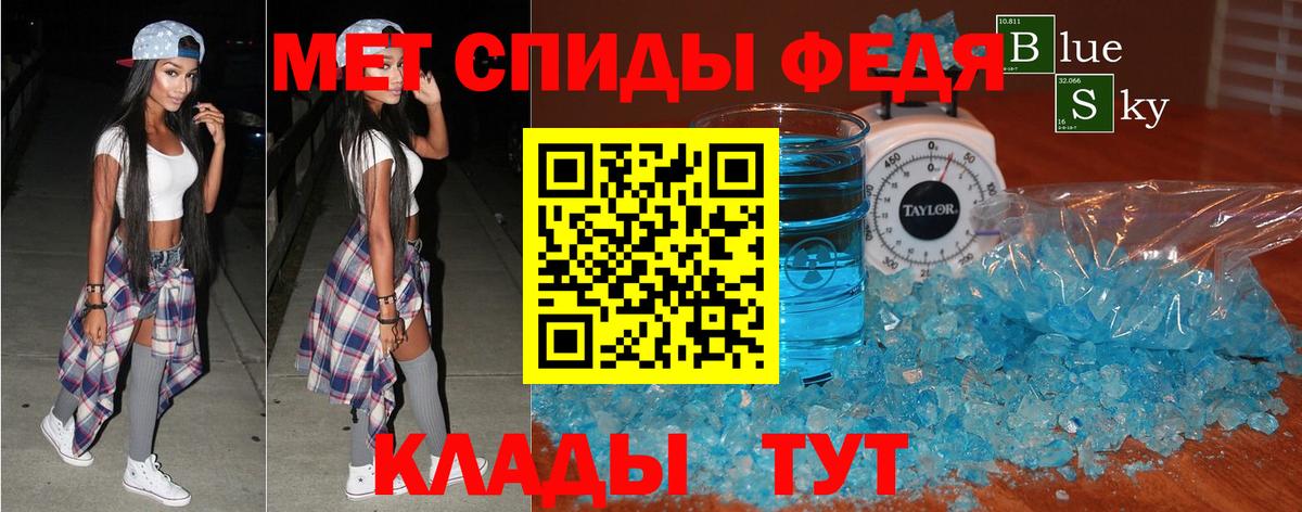АМФЕТАМИН VHQ  Амфетамин  Чистополь  Вход с VPN 
