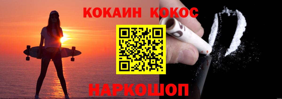 КОКАИН VHQ  Вход с VPN  COCAIN Columbia  Кокаин  Чистополь 