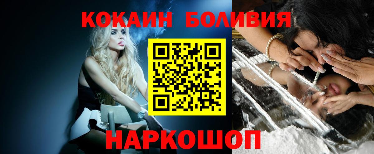 Cocaine 98% Чистополь