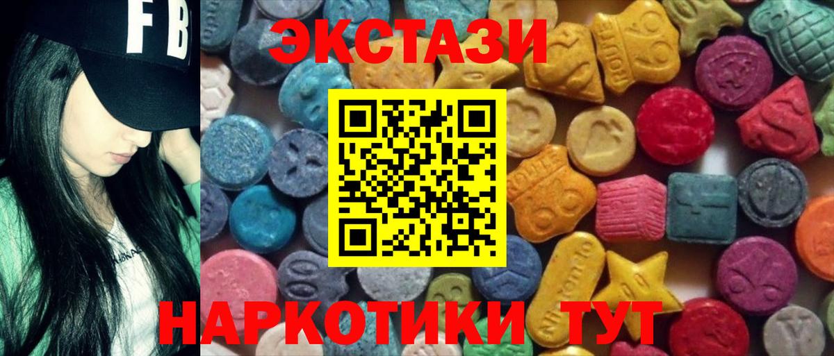 Чистополь  Экстази  Экстази louis Vuitton  Вход с VPN  ЭКСТАЗИ louis Vuitton 