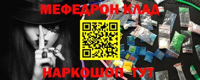 MDMA Ликино-Дулёво