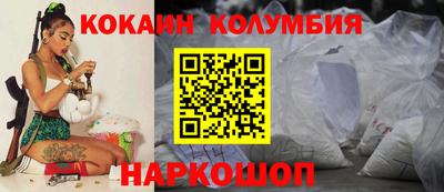 спиды Ливны
