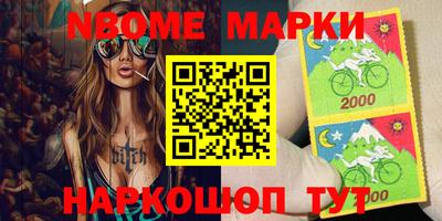 MDMA Ликино-Дулёво