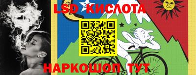 спиды Ливны