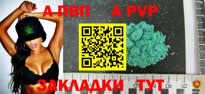 бутират Мариинск