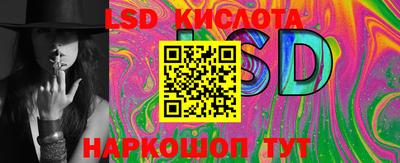 спиды Ливны
