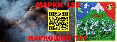 спиды Ливны