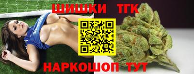 спиды Ливны