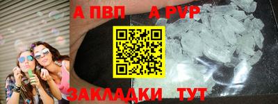 спиды Ливны