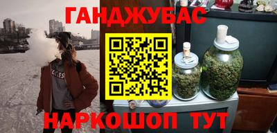 спиды Ливны