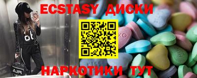 мдма Малгобек