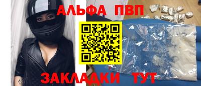 спиды Ливны