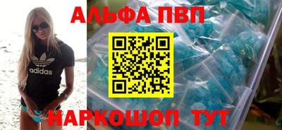 спиды Ливны