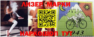 гашик Лесосибирск