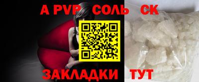 гашик Лесосибирск