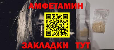 спиды Ливны
