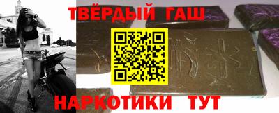 гашик Лесосибирск