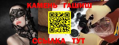 гашик Лесосибирск