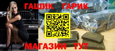 спиды Ливны