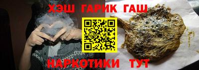 гашик Лесосибирск