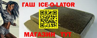 спиды Ливны