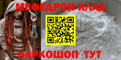 спиды Ливны