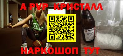 гашик Лесосибирск