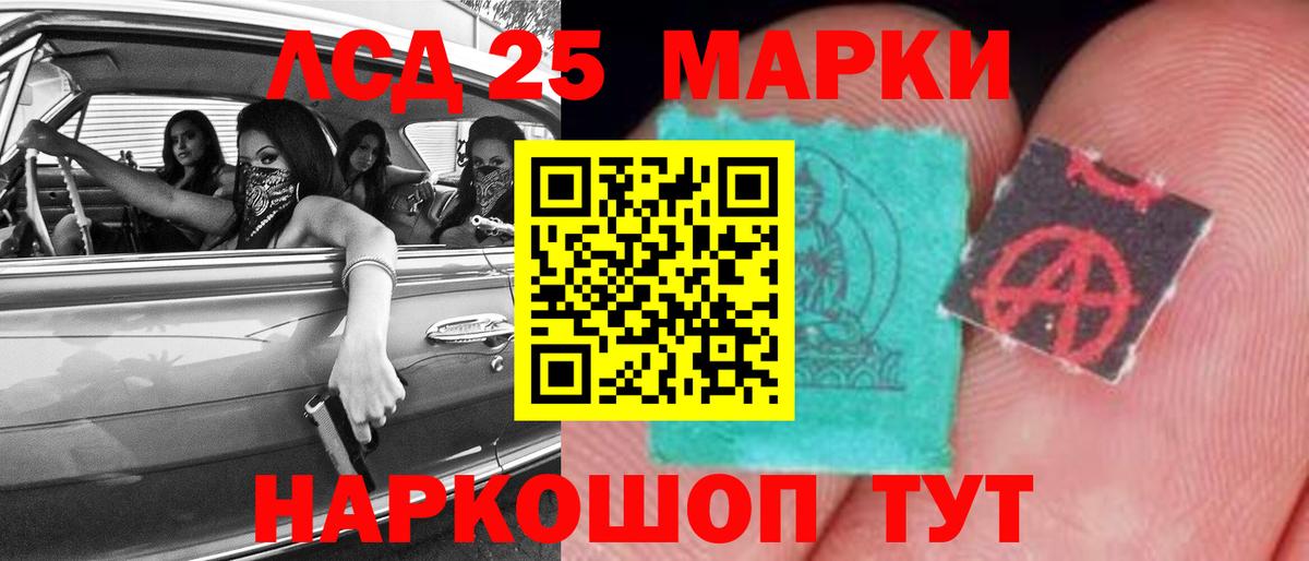 ЛСД экстази ecstasy  Лсд 25 экстази ecstasy  Вход с VPN  Чистополь 