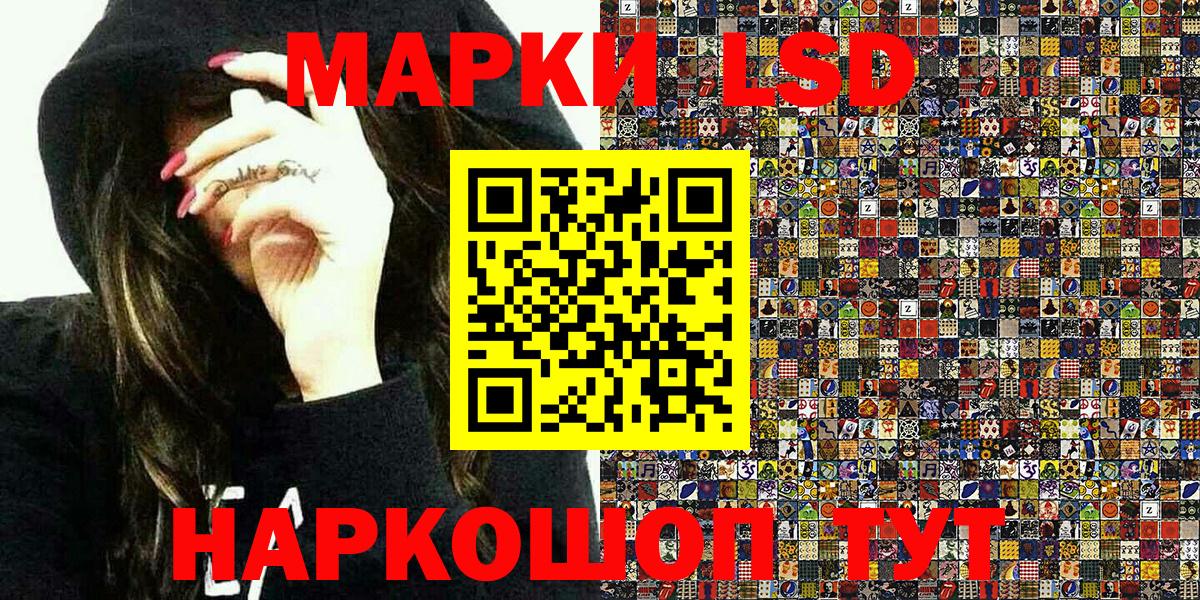 Марки NBOMe 1500мкг Чистополь