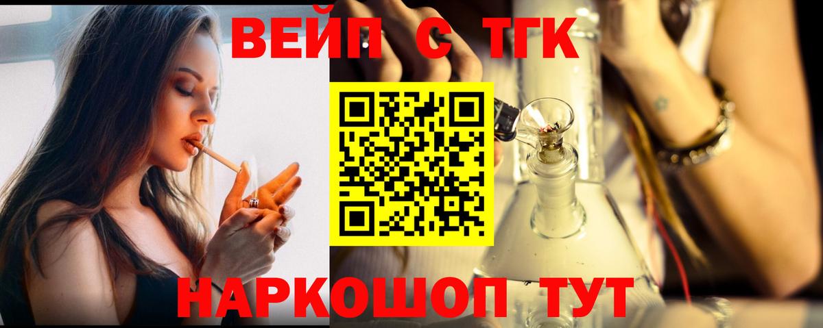 Дистиллят ТГК гашишное масло Чистополь