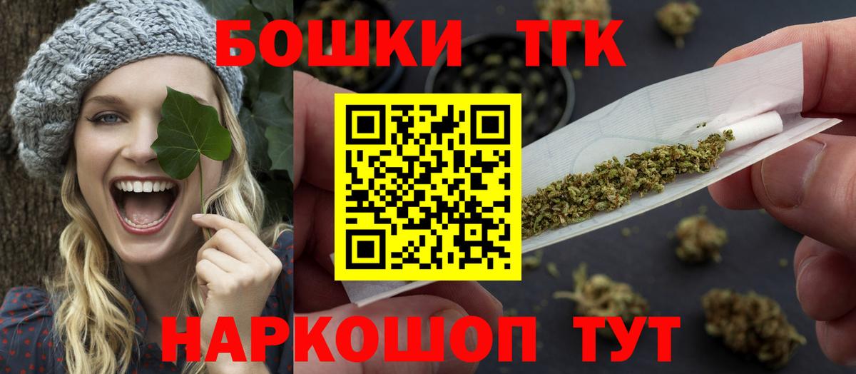 Бошки Шишки планчик Чистополь