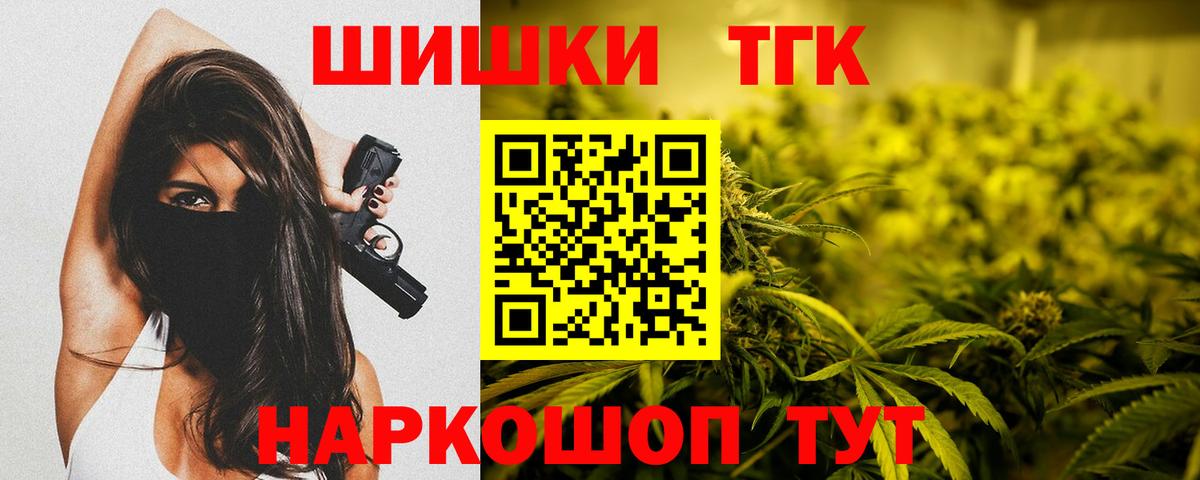Конопля Amnesia  Вход с VPN  МАРИХУАНА конопля  Чистополь  Бошки Шишки White Widow 